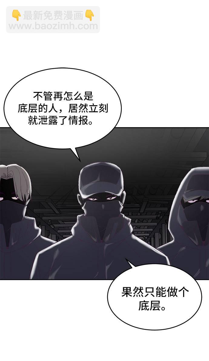 [第74话] JK承包组织91