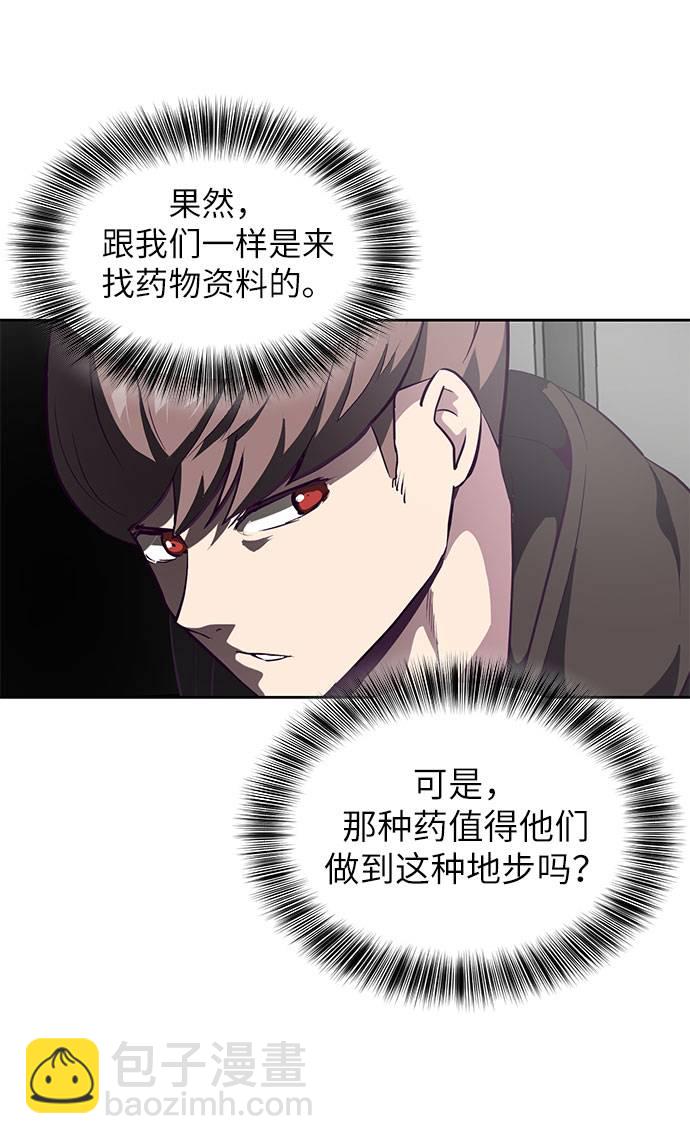 [第74话] JK承包组织92