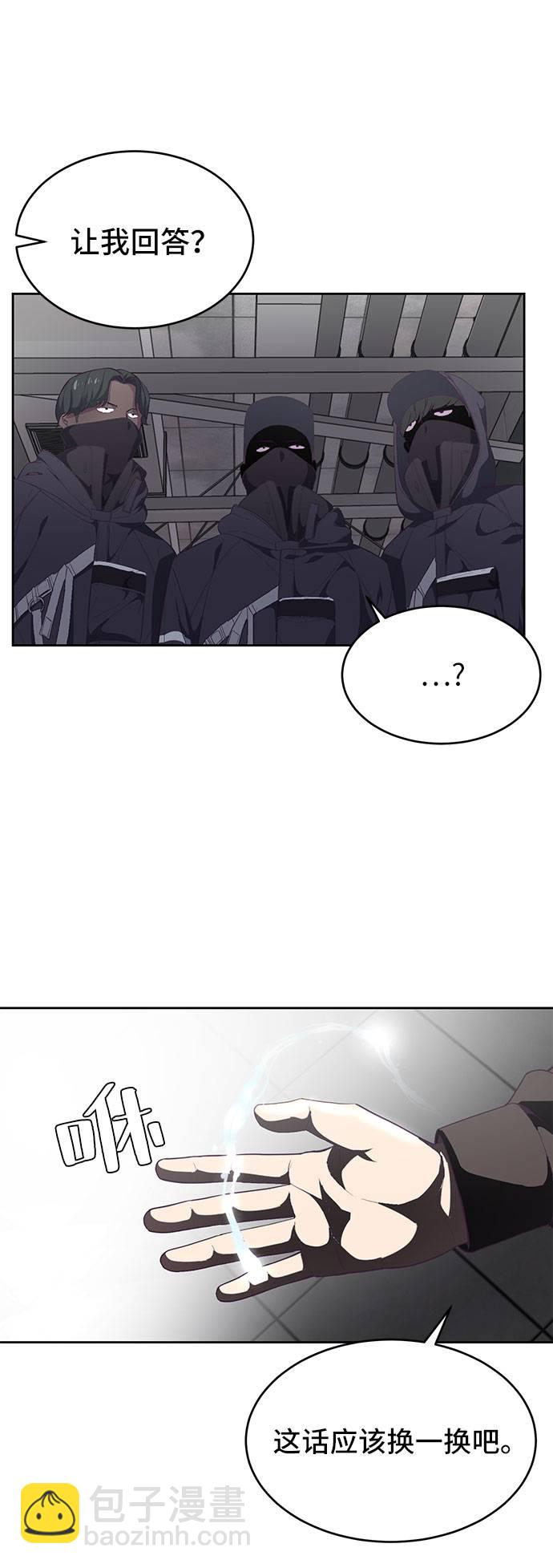 [第74话] JK承包组织95