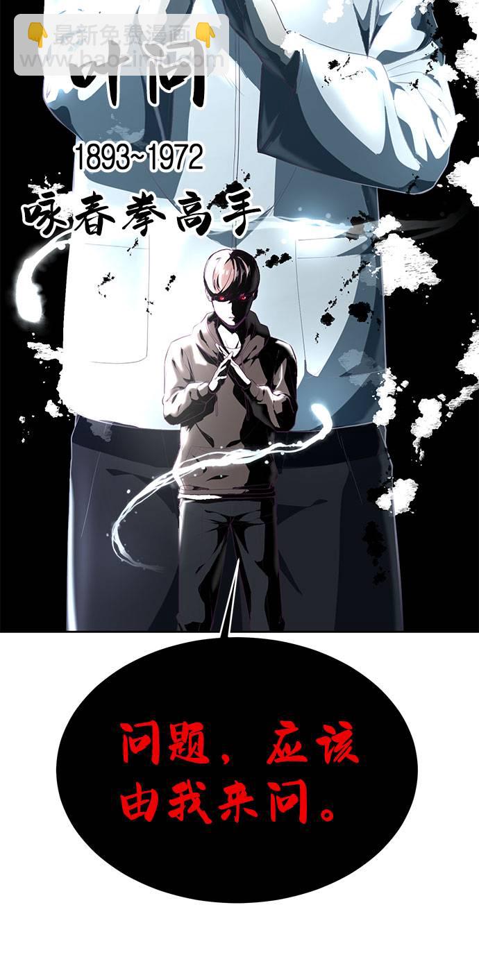 [第74话] JK承包组织97