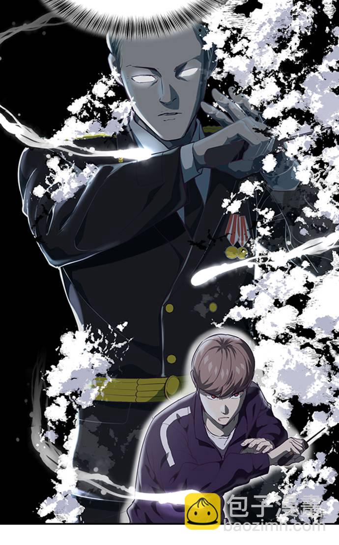 [第77话] 其他的能力者？19