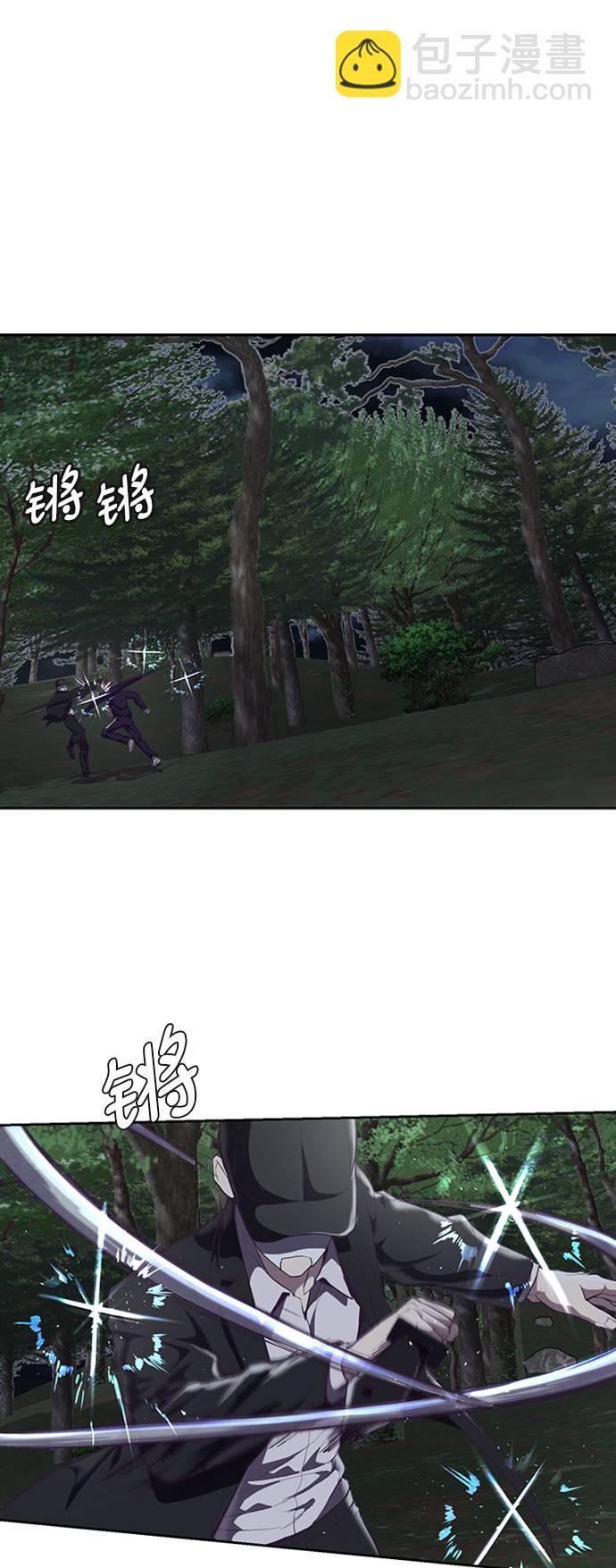 [第77话] 其他的能力者？20