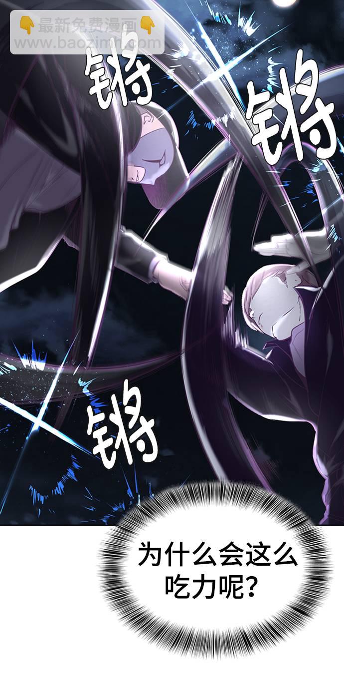 [第77话] 其他的能力者？22