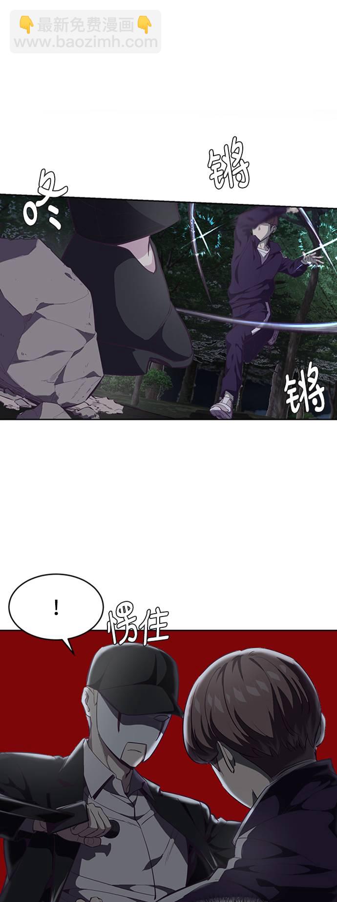 [第77话] 其他的能力者？25