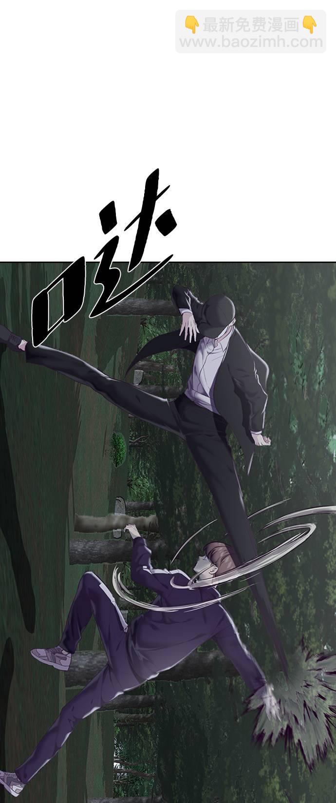 [第77话] 其他的能力者？29