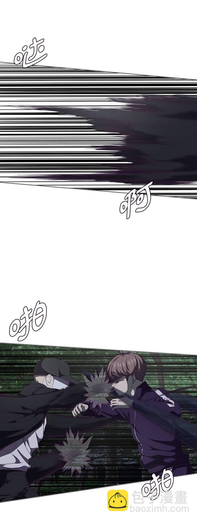 [第77话] 其他的能力者？39