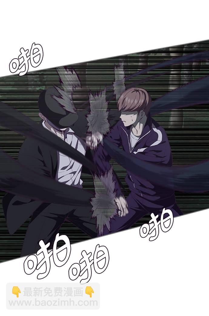 [第77话] 其他的能力者？40