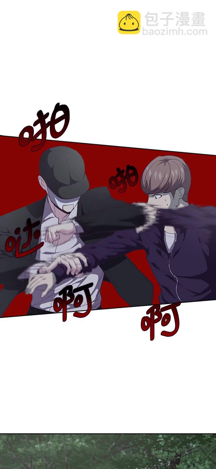 [第77话] 其他的能力者？41