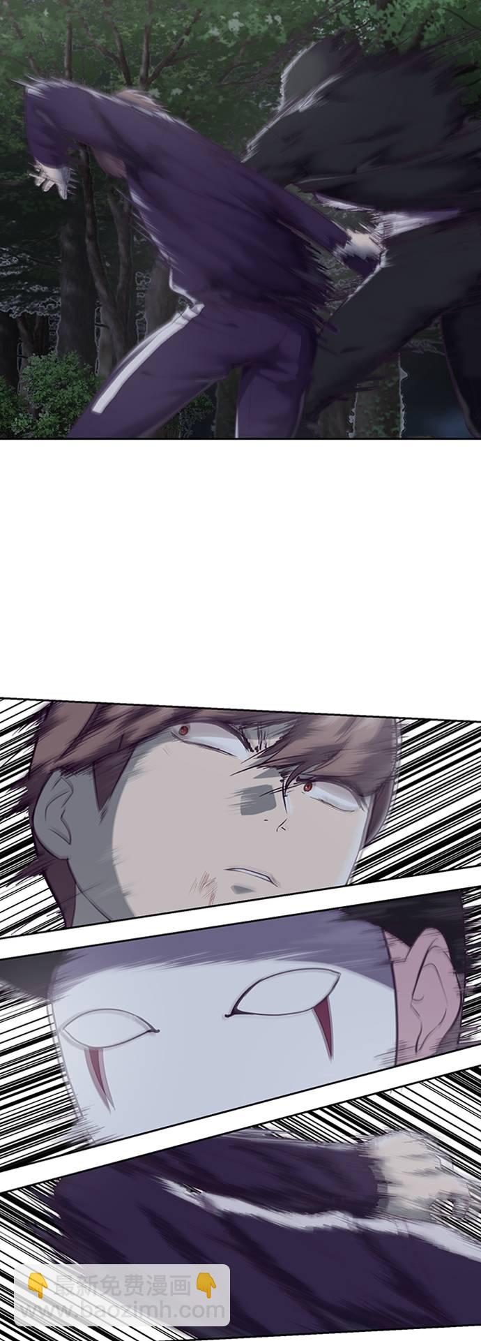 [第77话] 其他的能力者？42