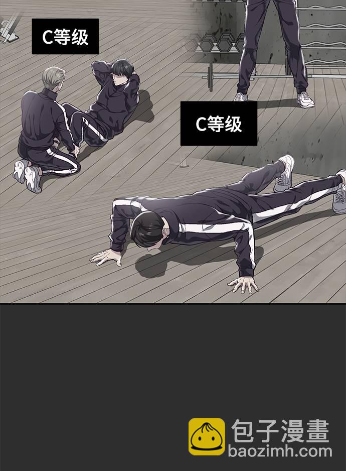 [第77话] 其他的能力者？5
