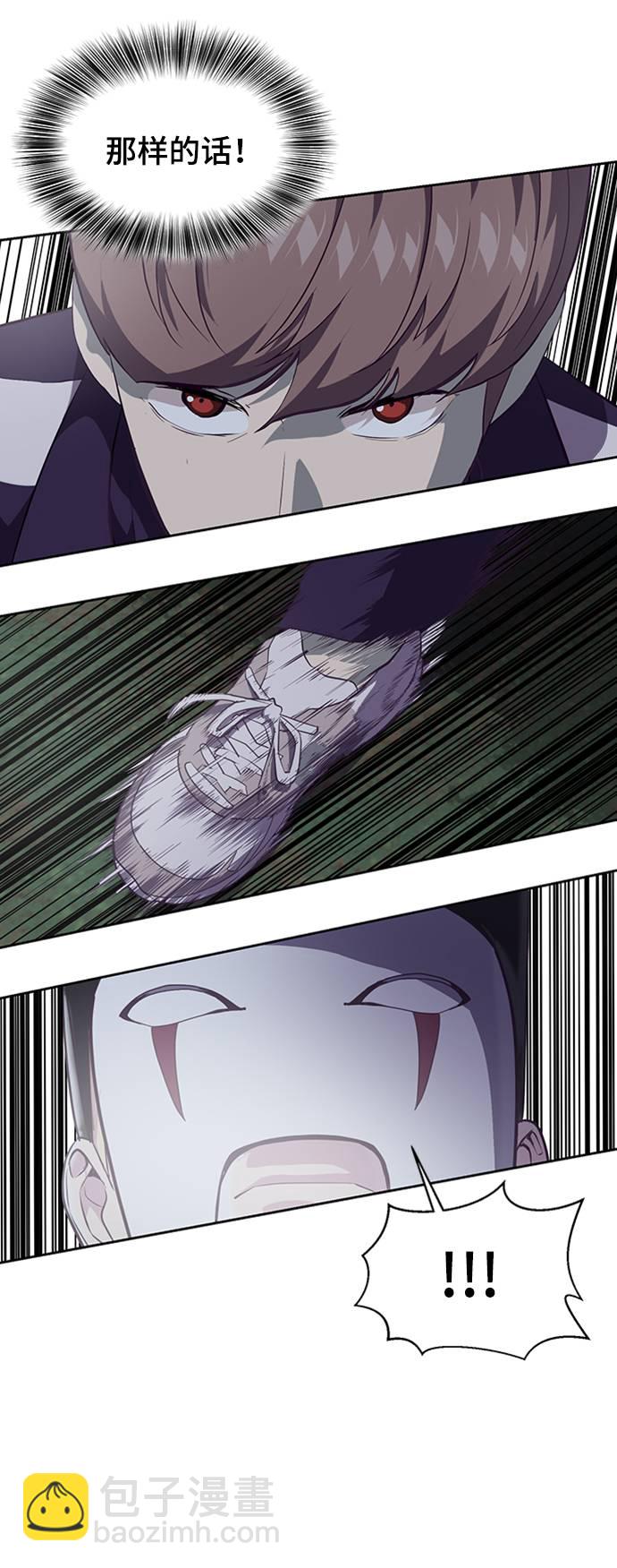 [第77话] 其他的能力者？50