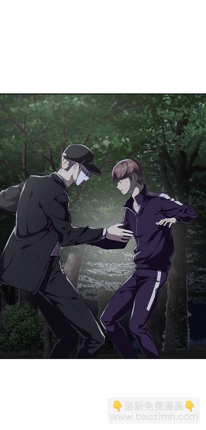 [第77话] 其他的能力者？52