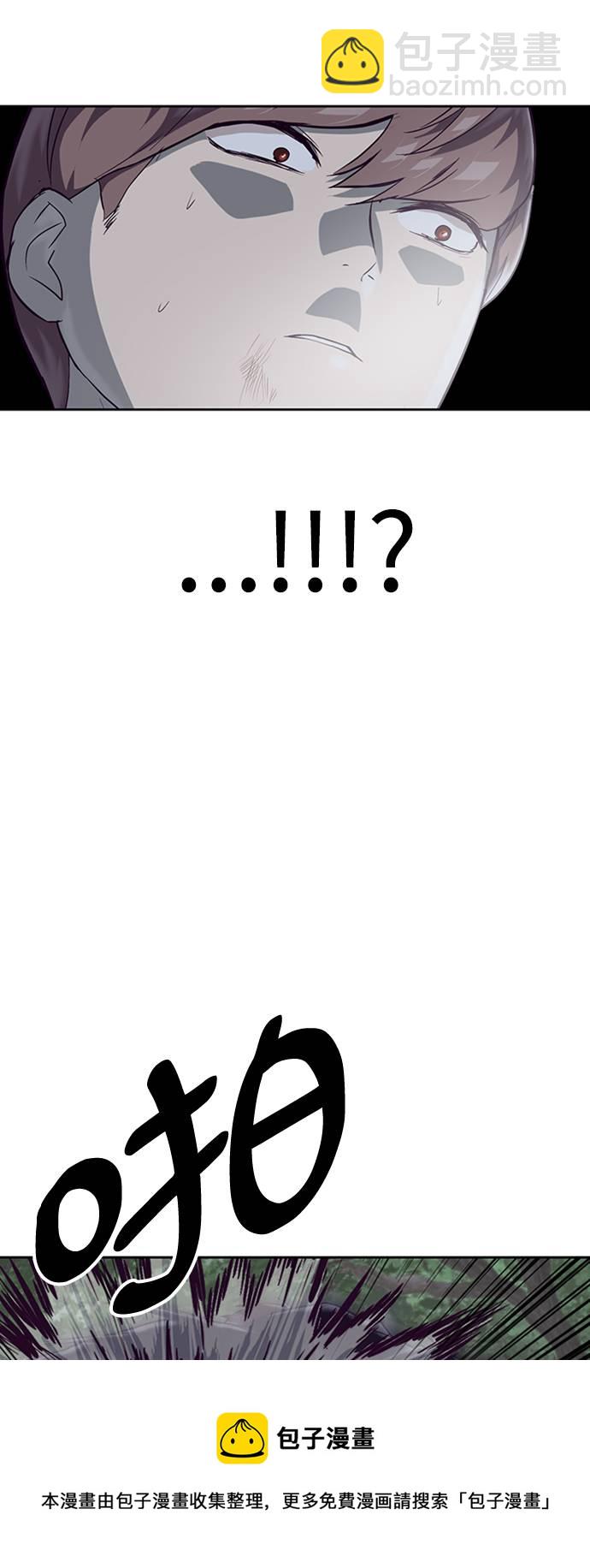 [第77话] 其他的能力者？53