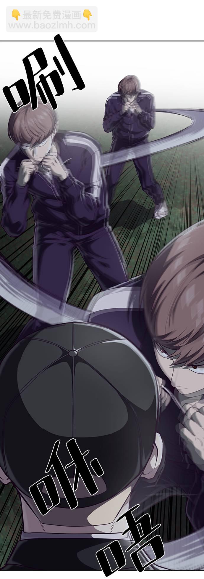 [第77话] 其他的能力者？57
