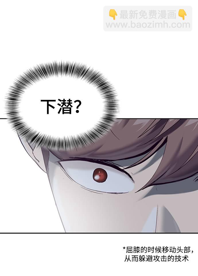 [第77话] 其他的能力者？60