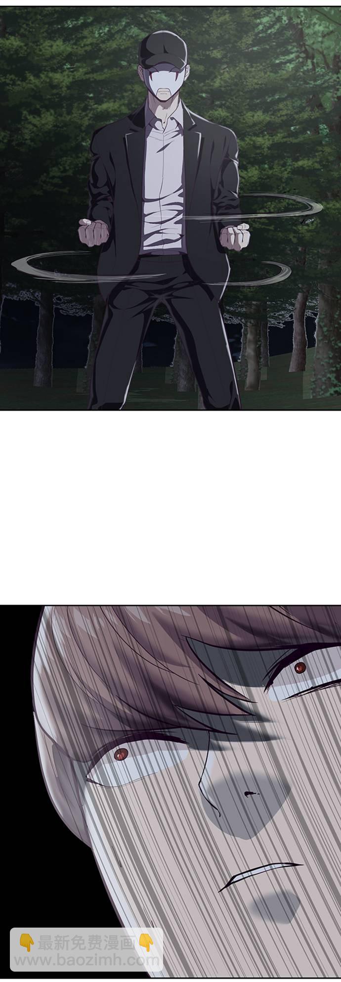 [第77话] 其他的能力者？65