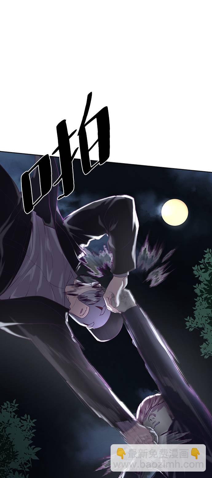 [第77话] 其他的能力者？66