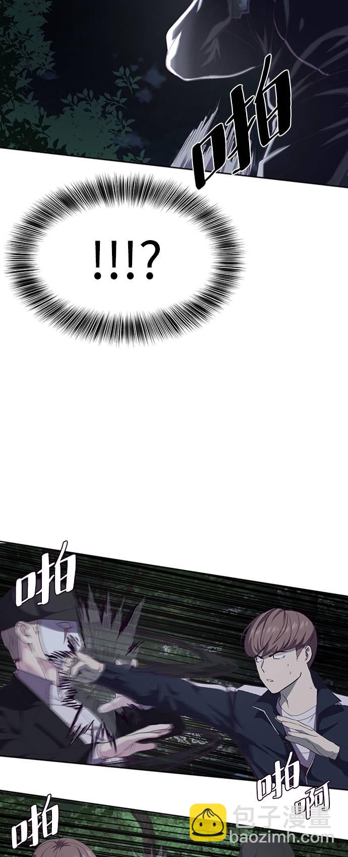 [第77话] 其他的能力者？67