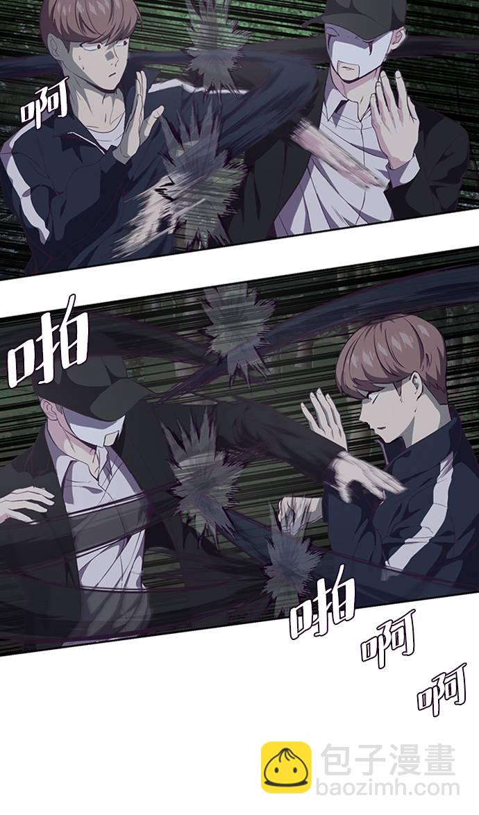 [第77话] 其他的能力者？68