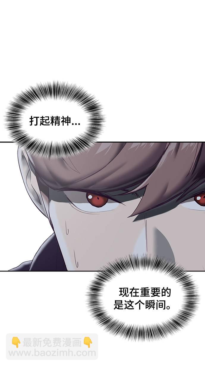 [第77话] 其他的能力者？80