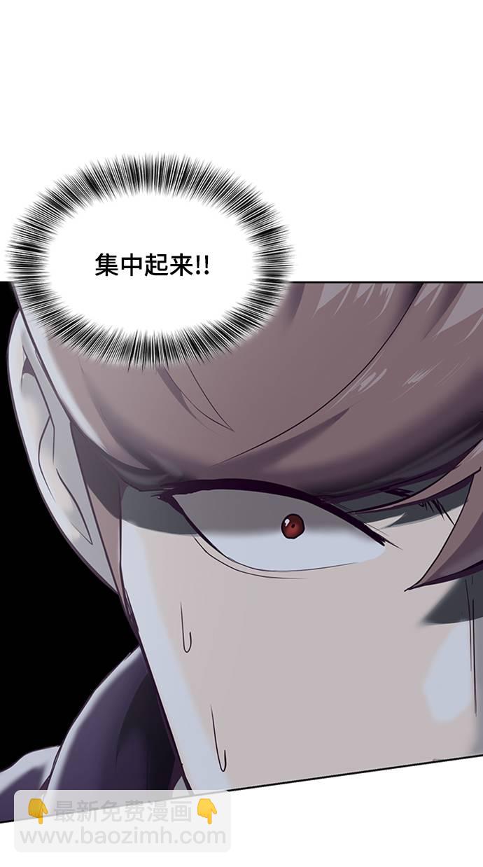 [第77话] 其他的能力者？85