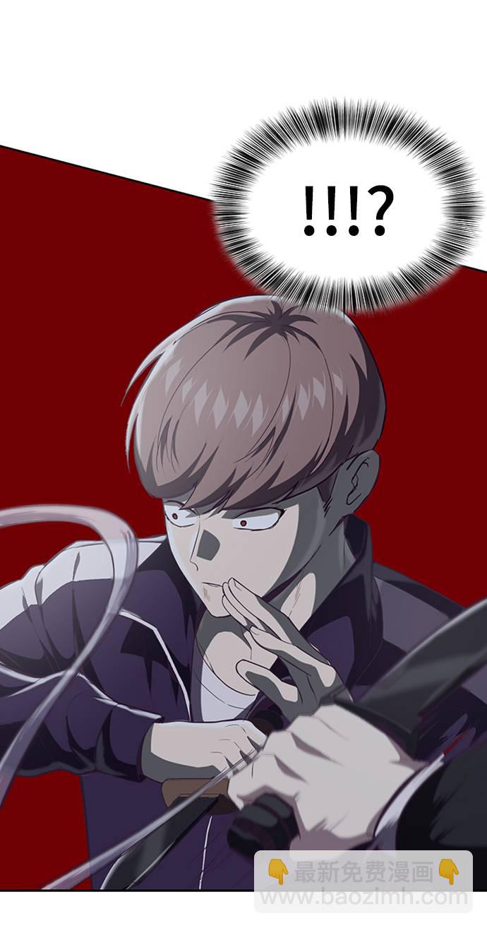 [第77话] 其他的能力者？87