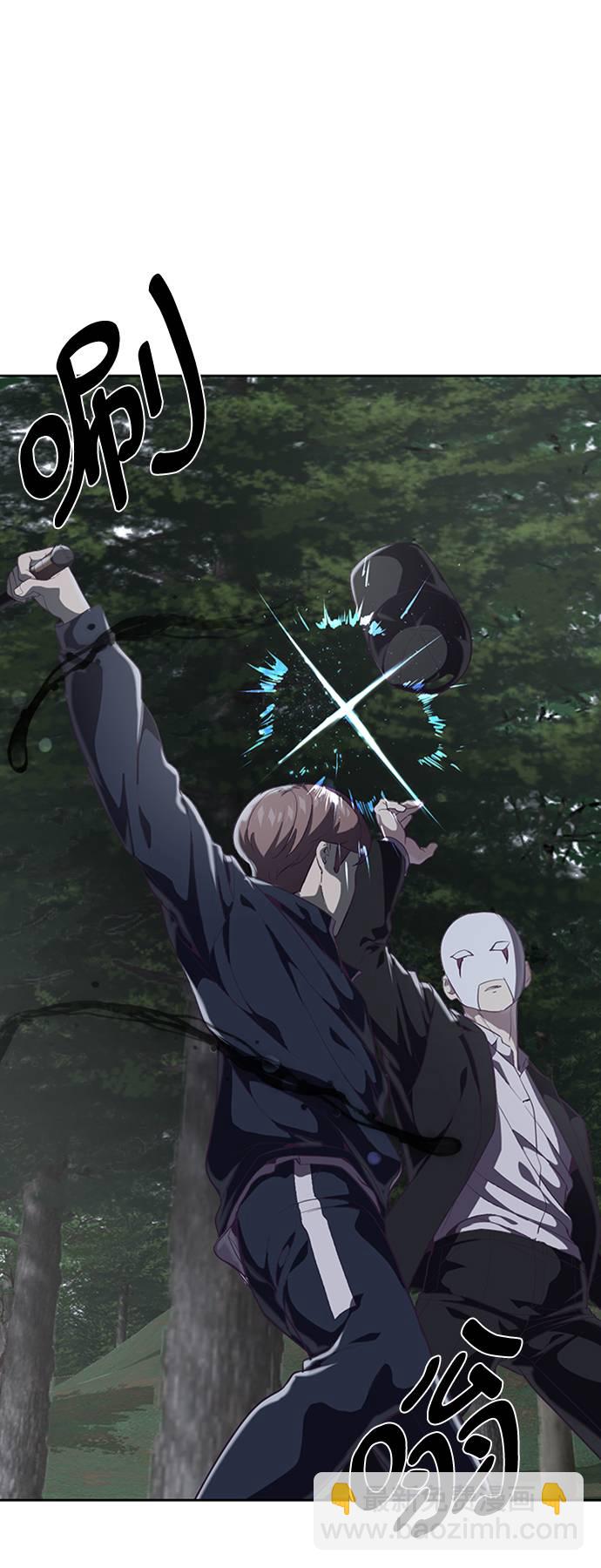 [第77话] 其他的能力者？89