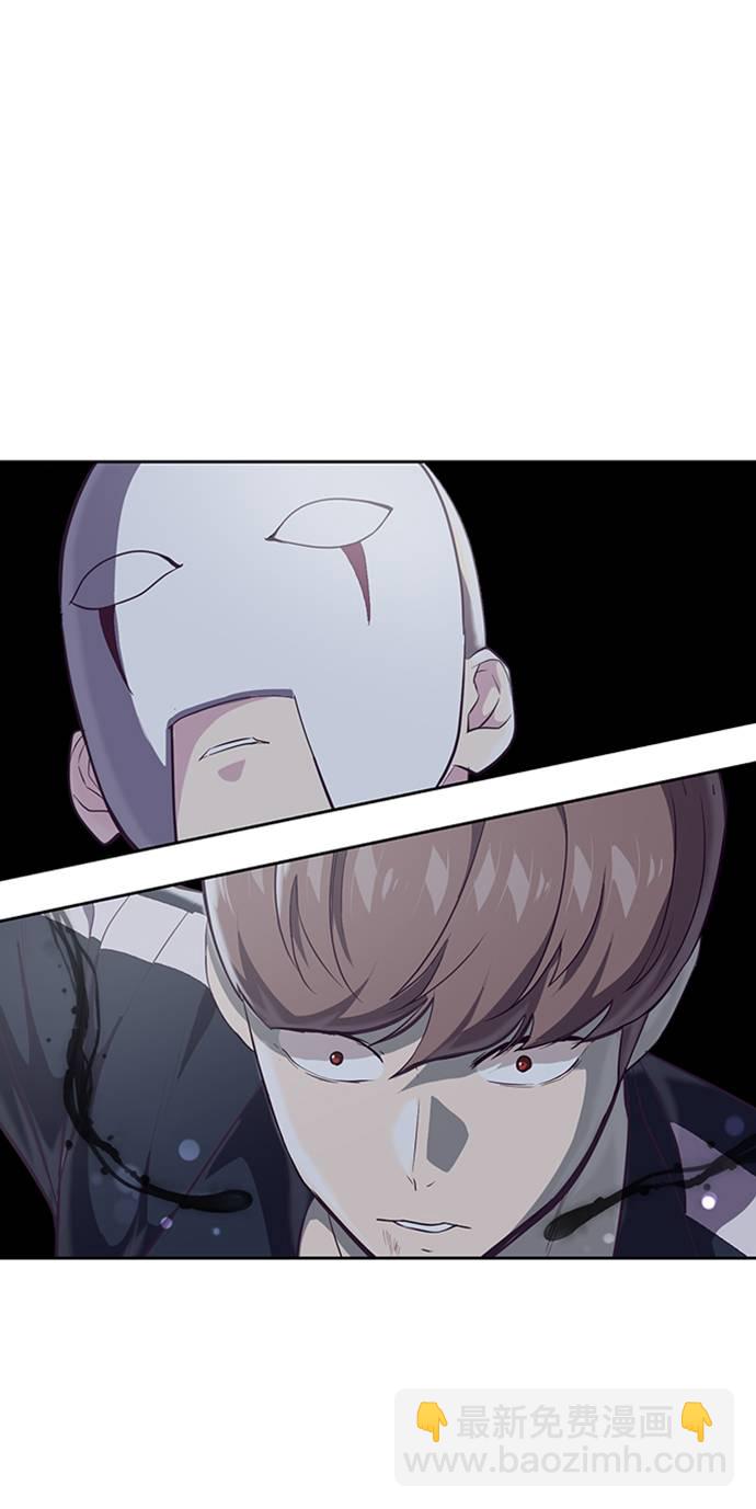 [第77话] 其他的能力者？90