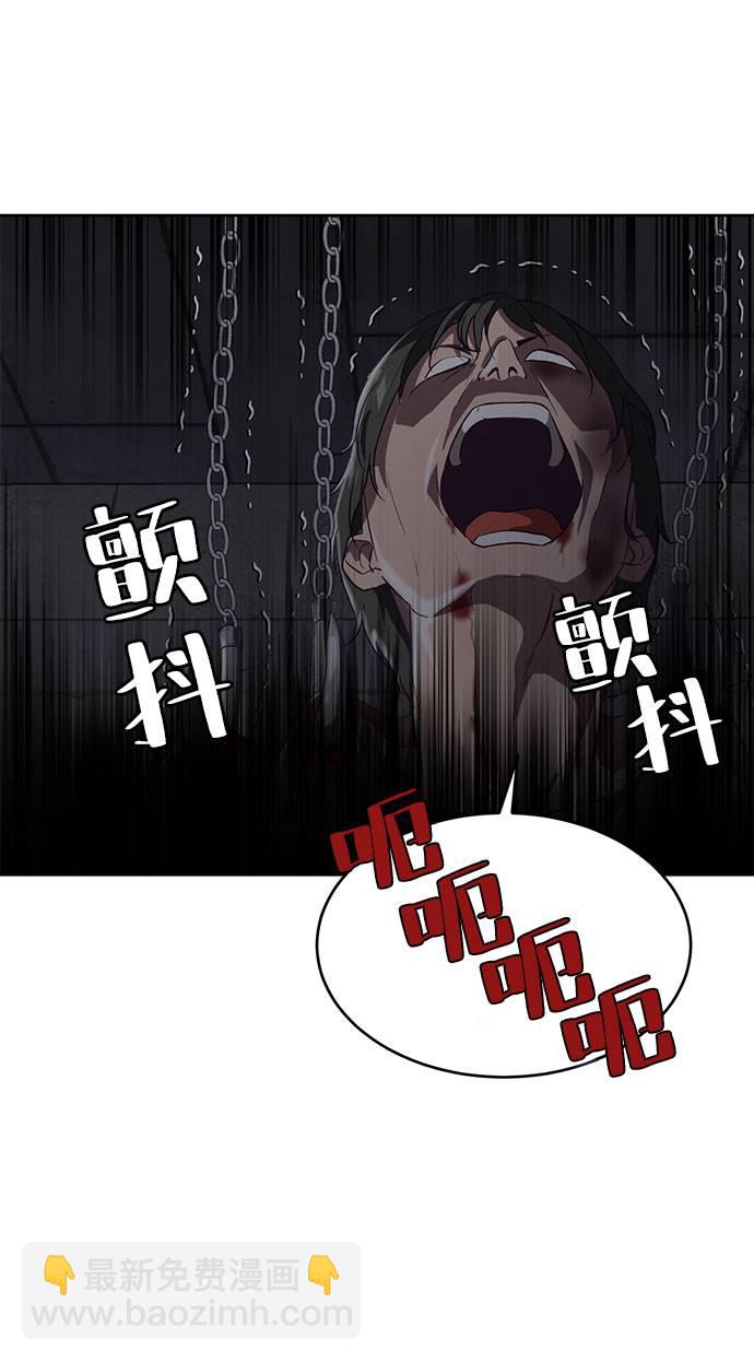 [第78话] 潜入18