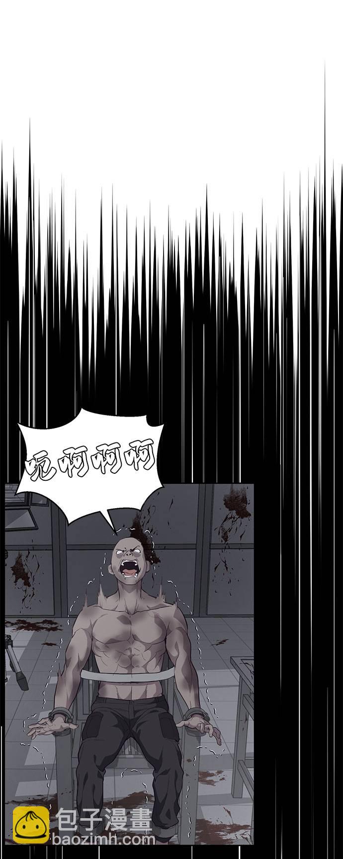 [第78话] 潜入27