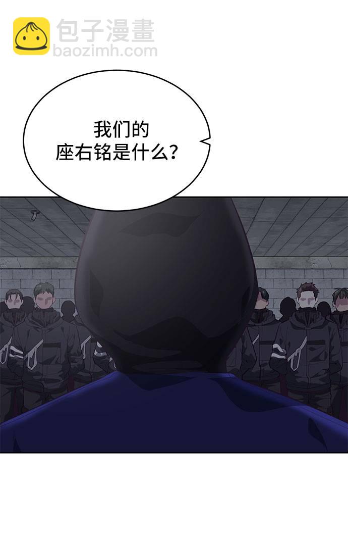 [第78话] 潜入32