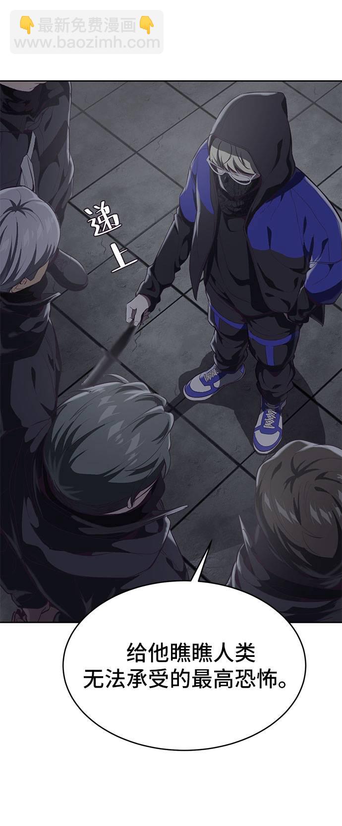 [第78话] 潜入36