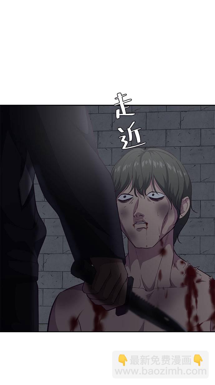 [第78话] 潜入38