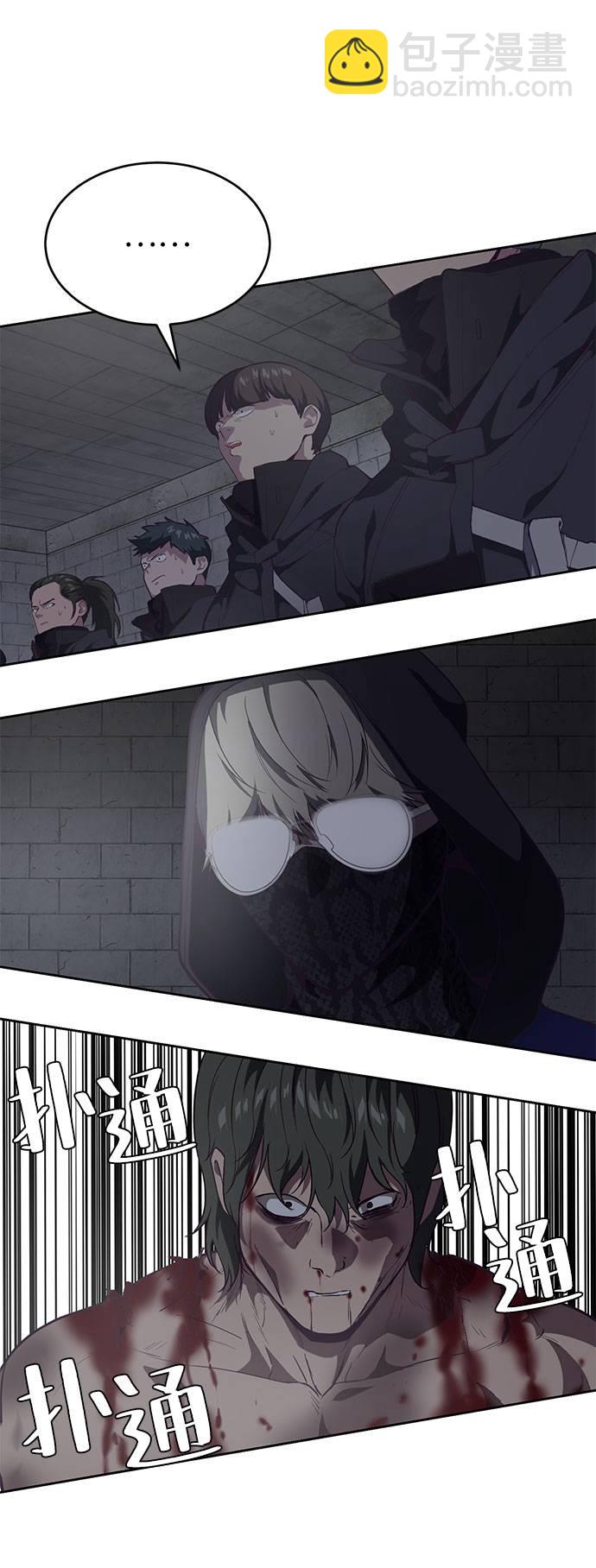 [第78话] 潜入47