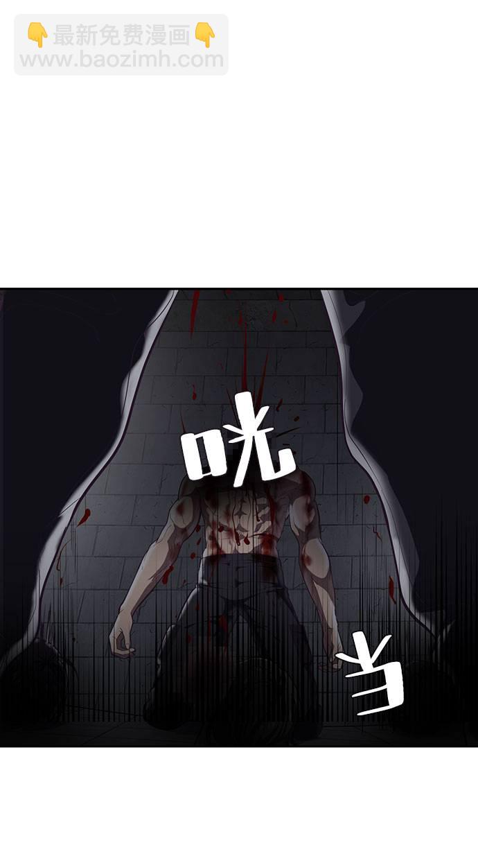 [第78话] 潜入57