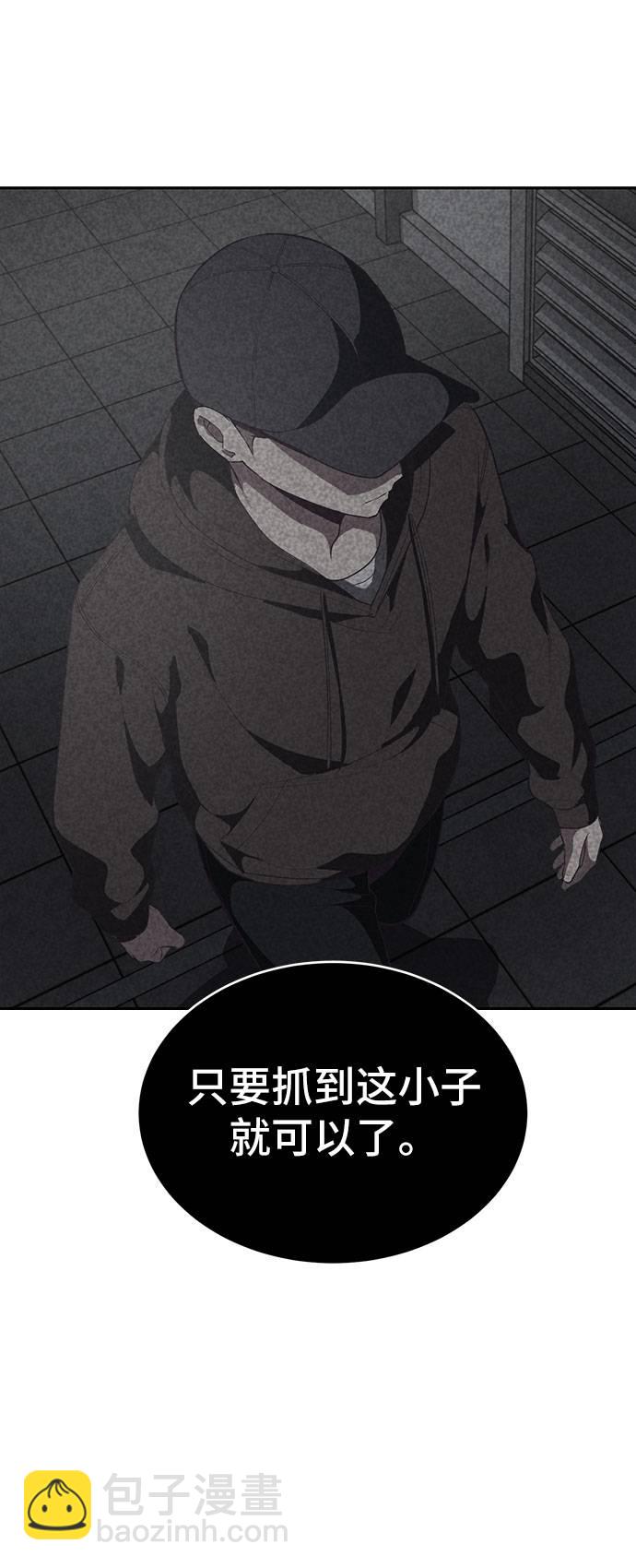 [第78话] 潜入59