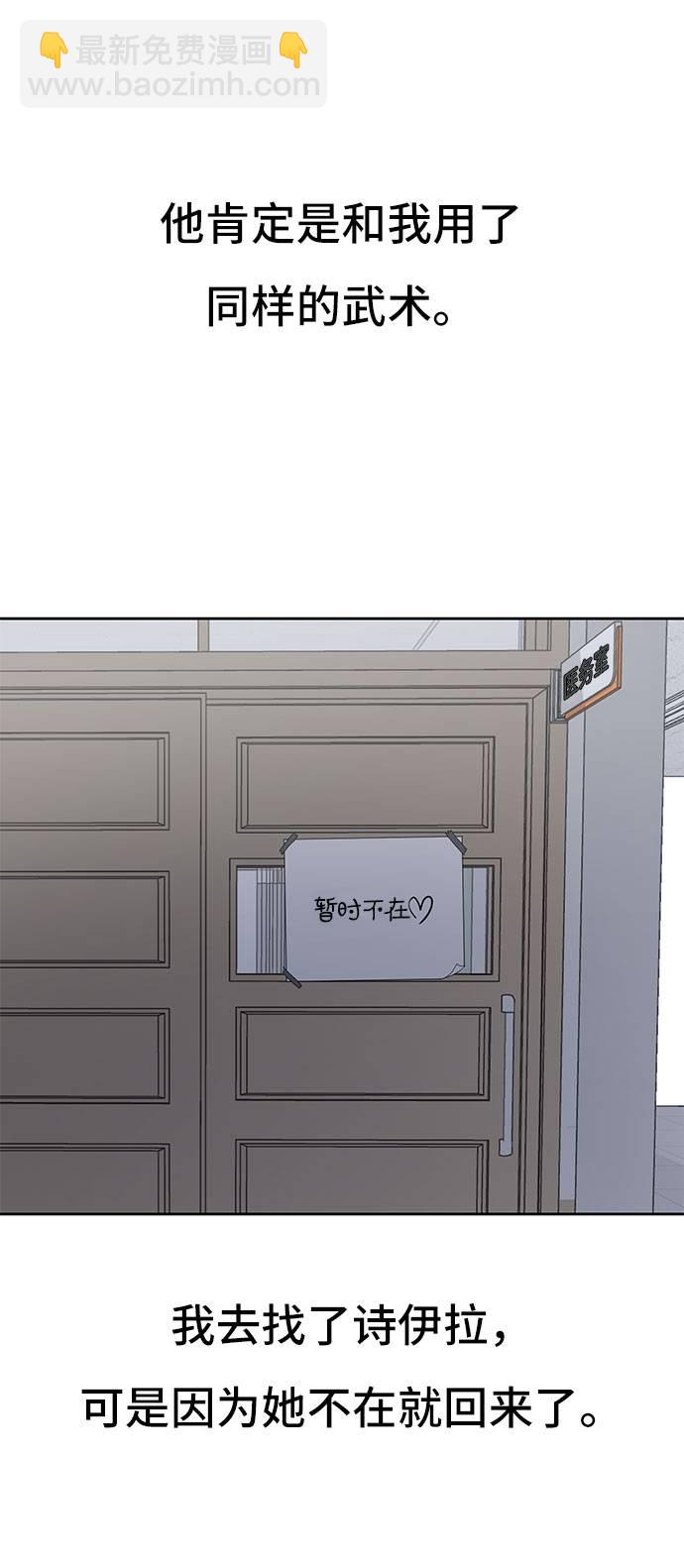 [第78话] 潜入6