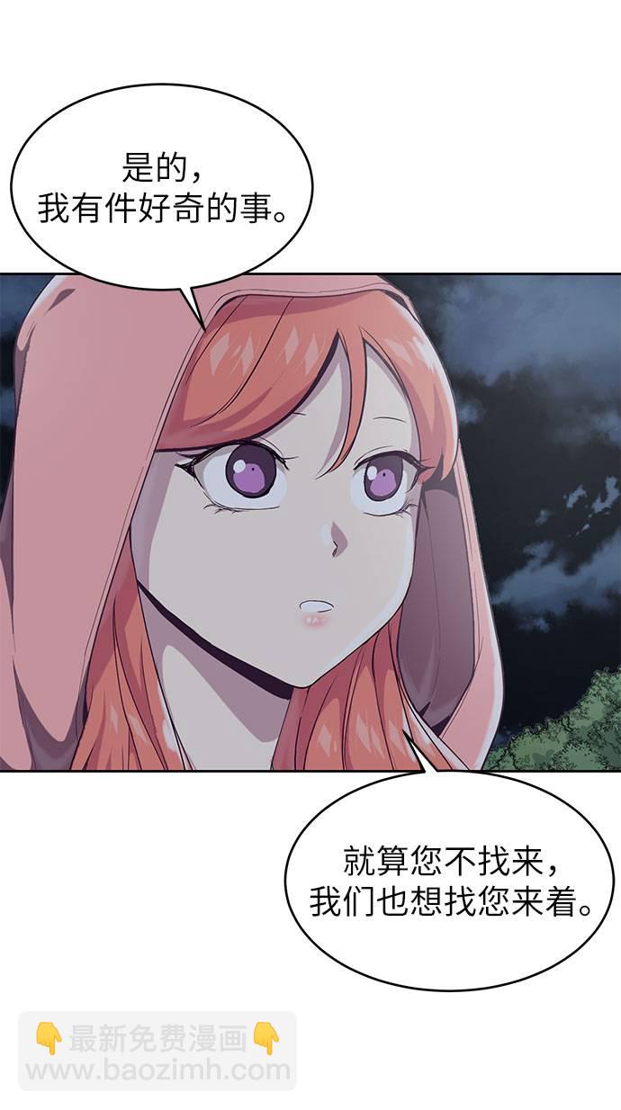 [第78话] 潜入68