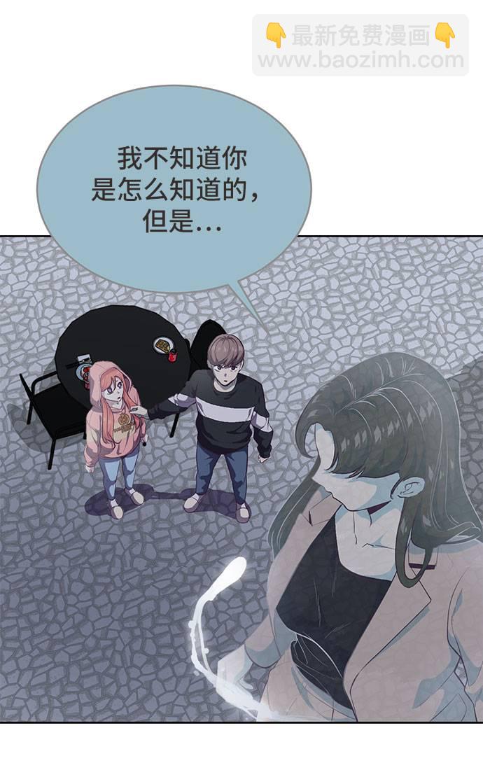 [第78话] 潜入80