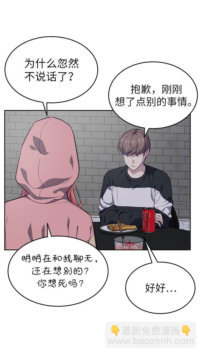 [第78话] 潜入9