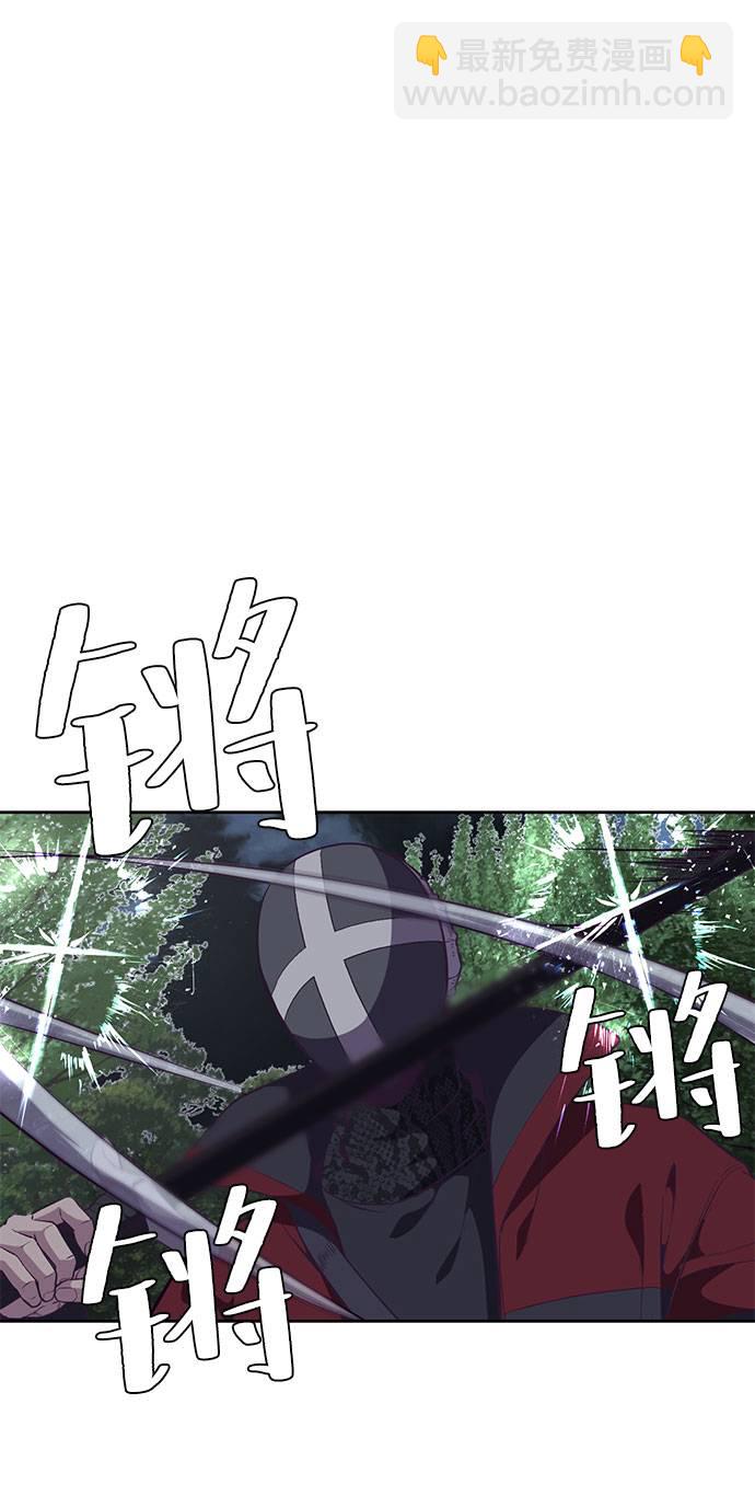 [第80话] 宫本武藏12