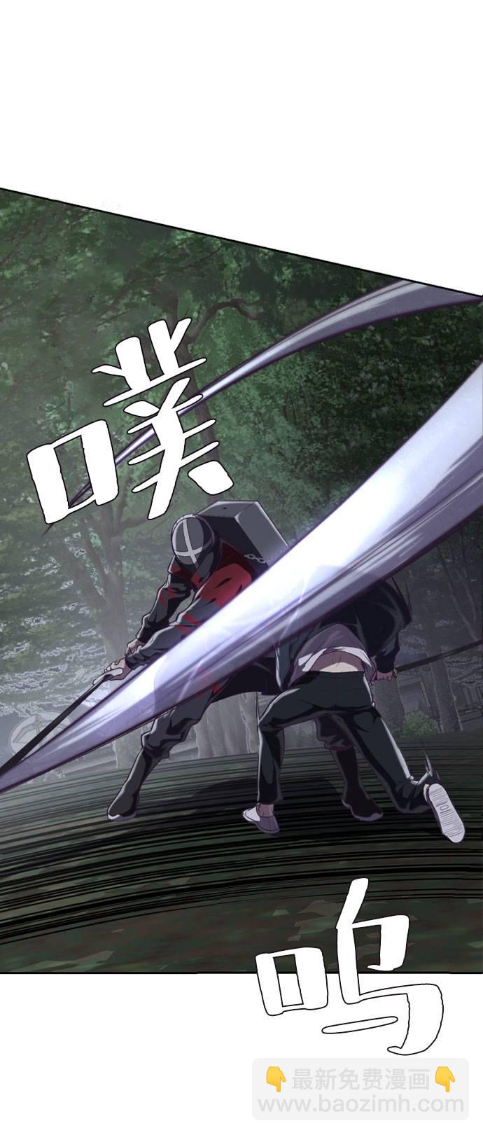 [第80话] 宫本武藏14