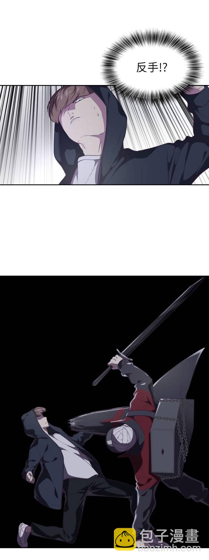 [第80话] 宫本武藏17