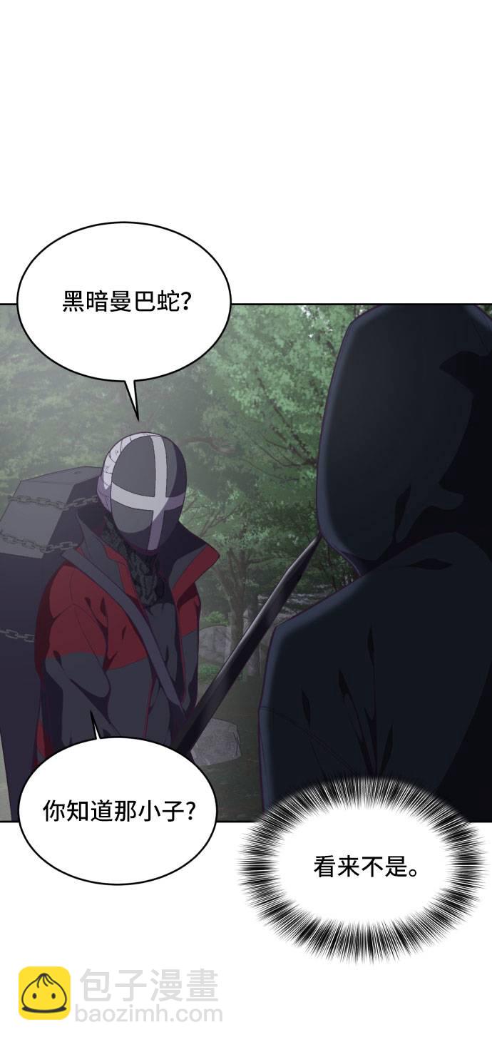 [第80话] 宫本武藏23