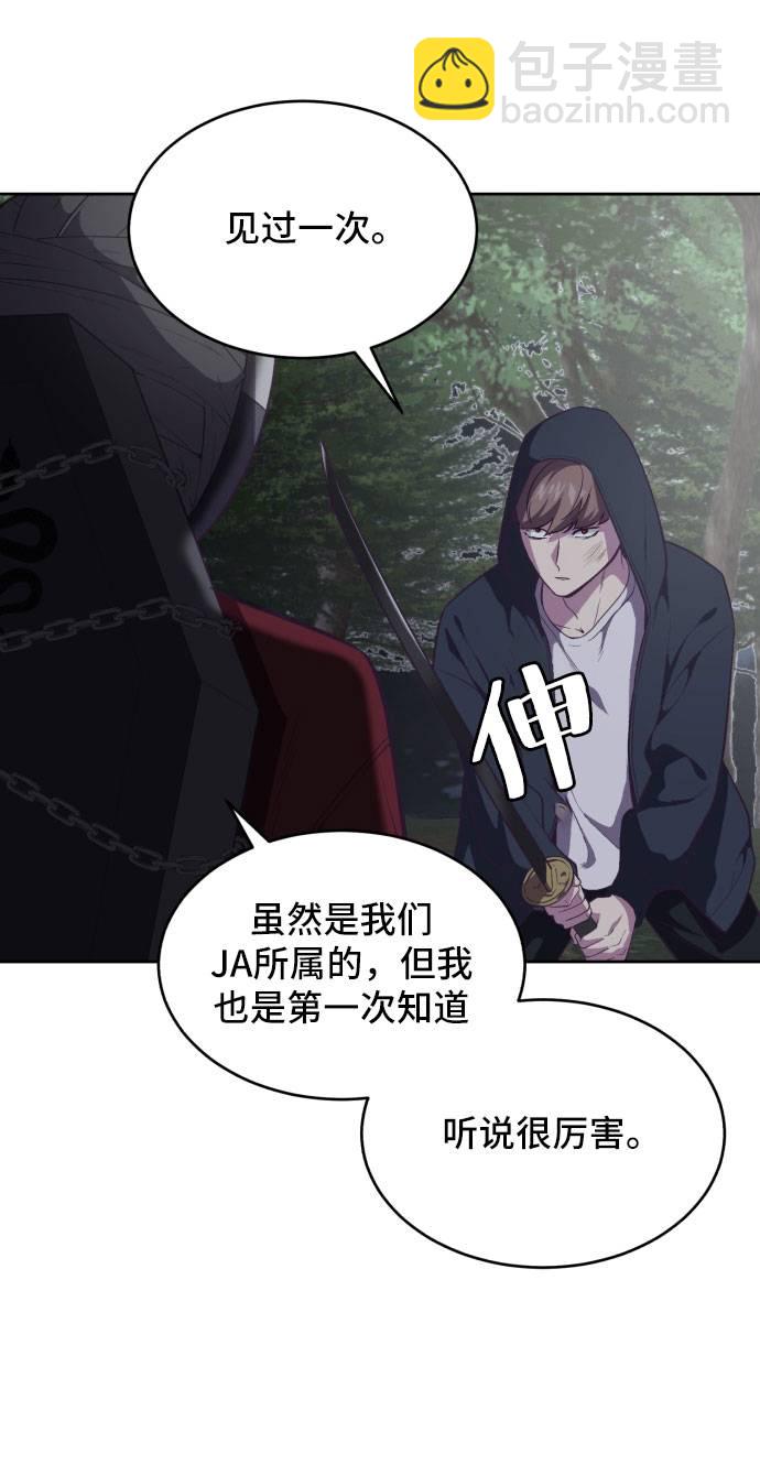 [第80话] 宫本武藏24