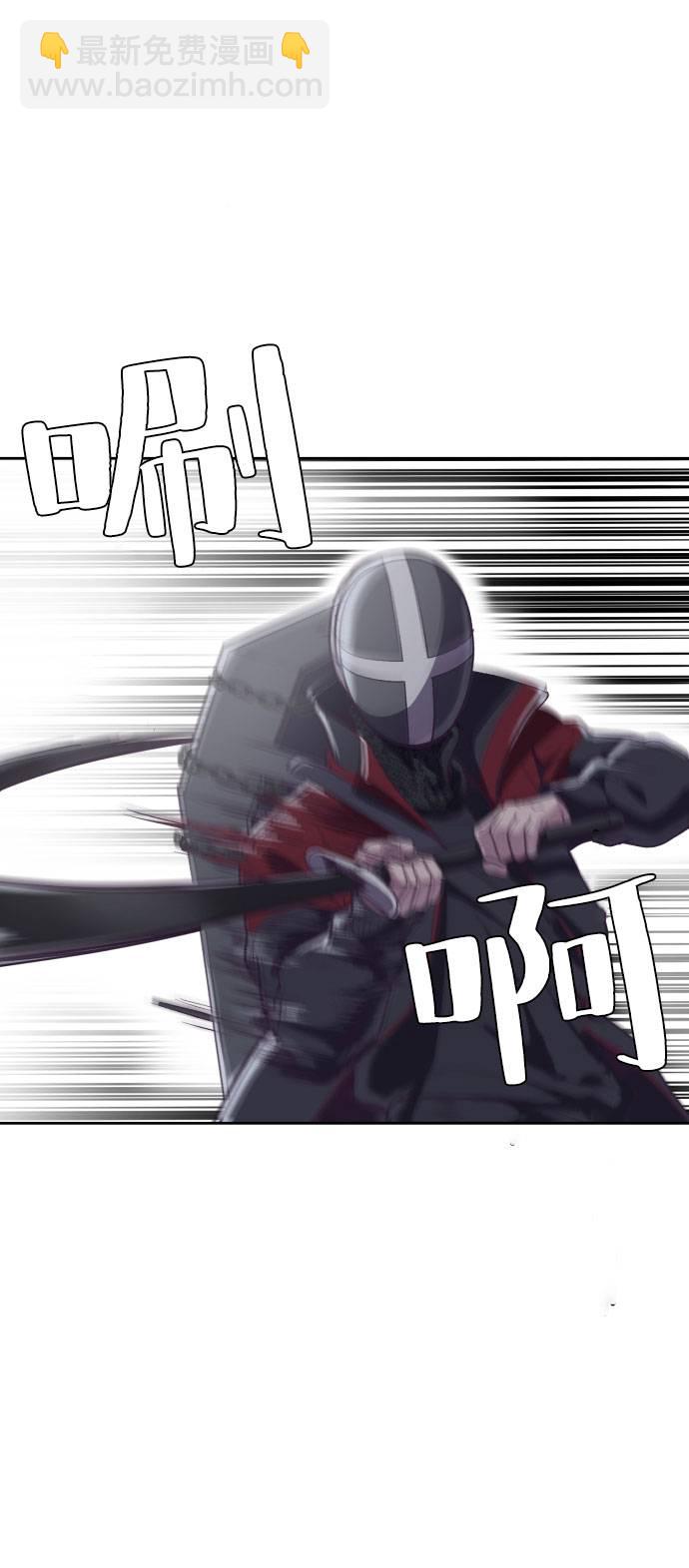 [第80话] 宫本武藏30