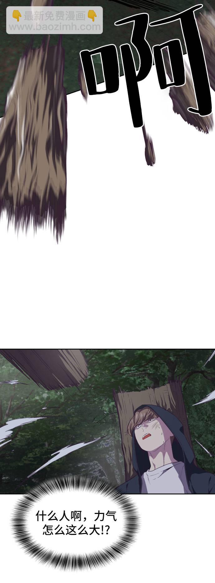 [第80话] 宫本武藏36