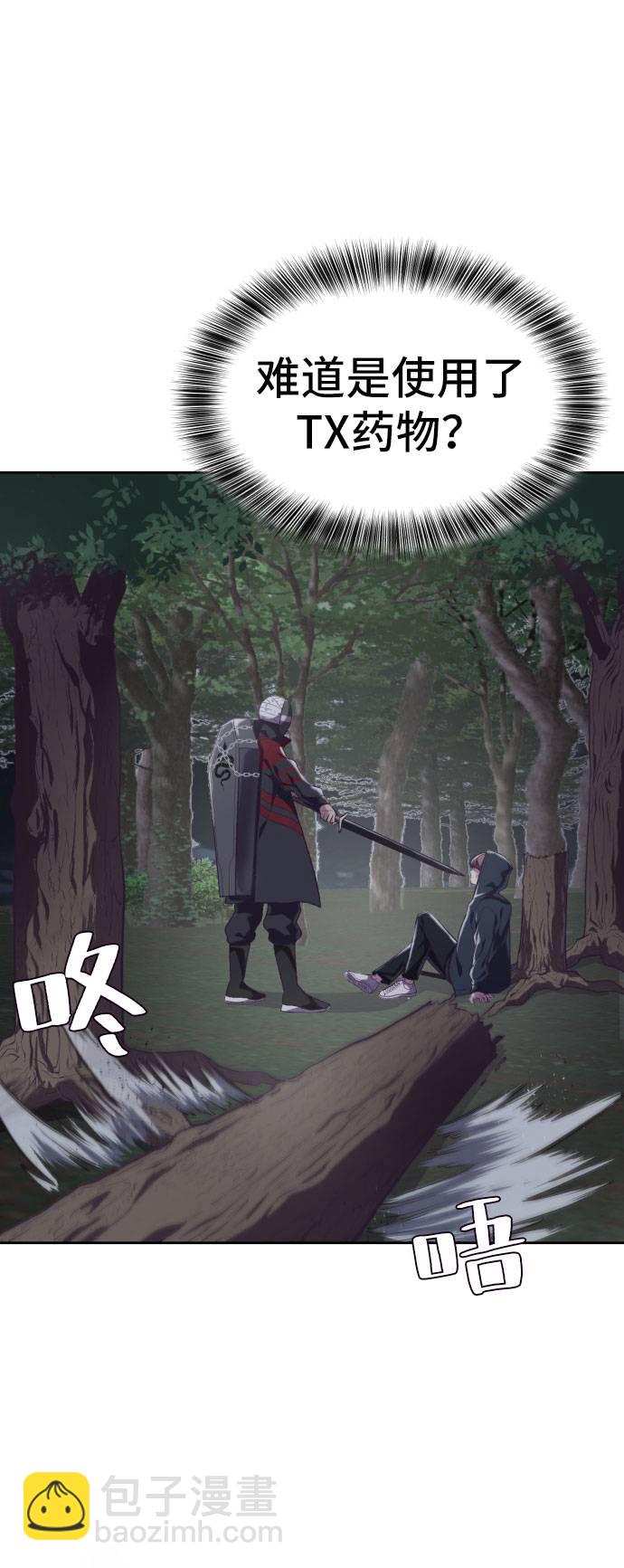 [第80话] 宫本武藏37