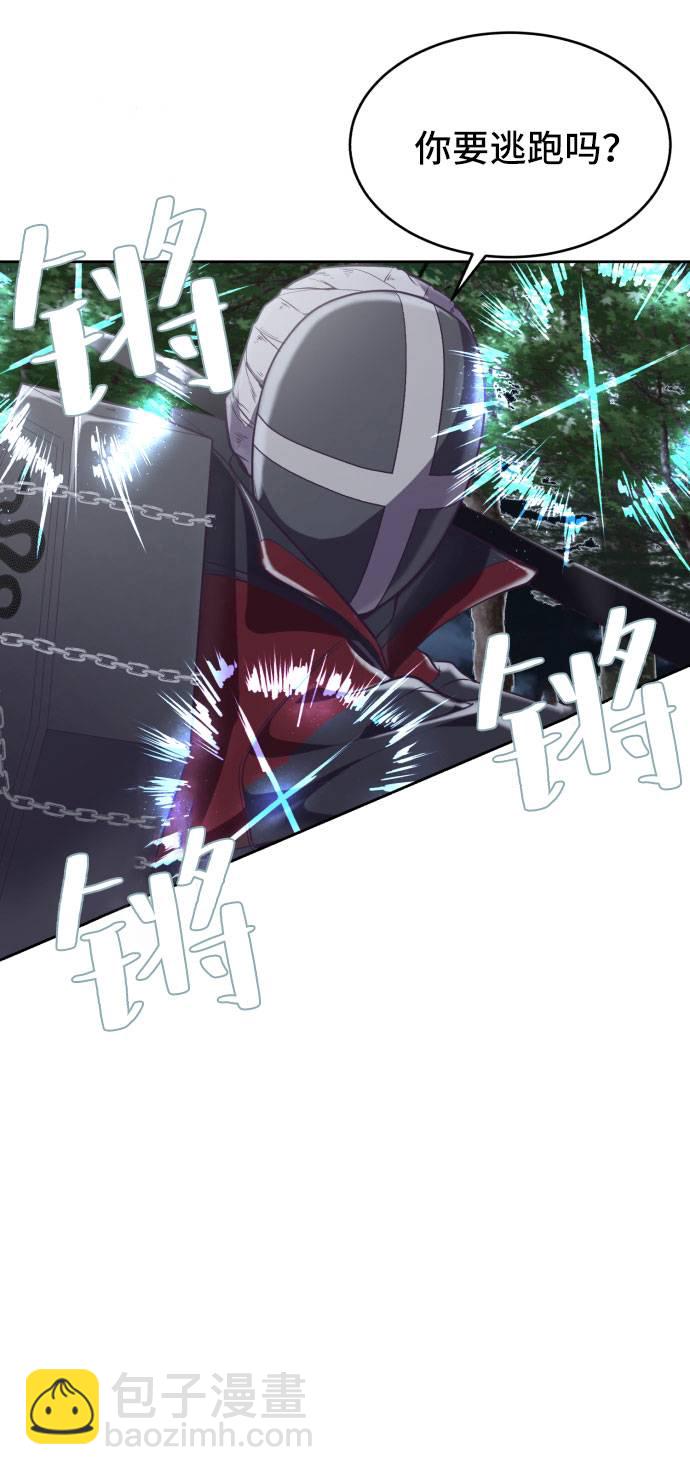 [第80话] 宫本武藏43