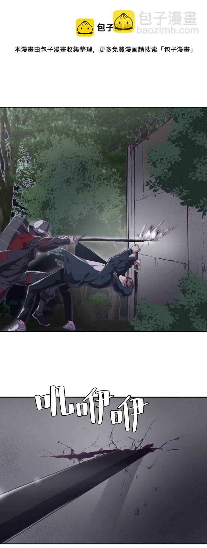 [第80话] 宫本武藏49
